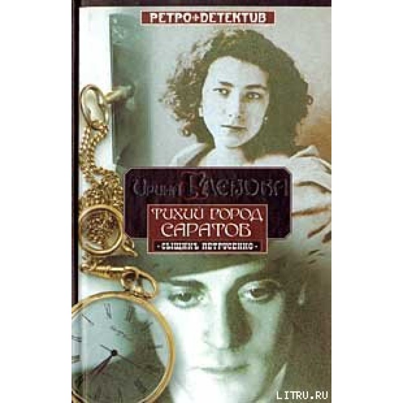 Honor of the House of...