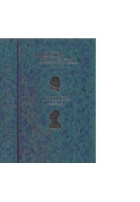 Андрій Білий та Олександр Блок Листування. 1903-1919