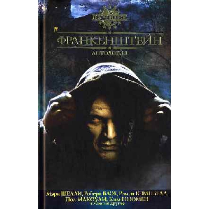 Глиняні чоловічки