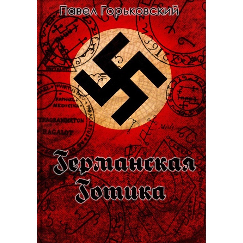Germanic Gothic