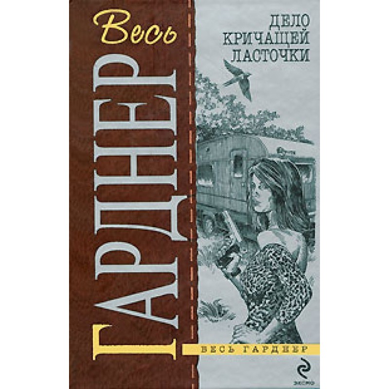Дорогоцінний метелик