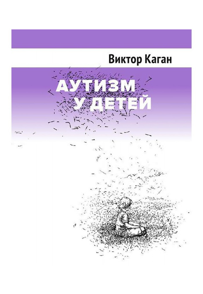 Autism for children