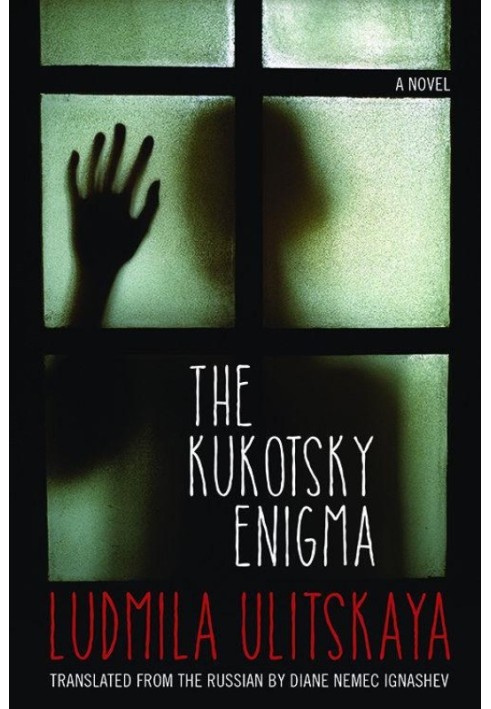 The Kukotsky Enigma: A Novel