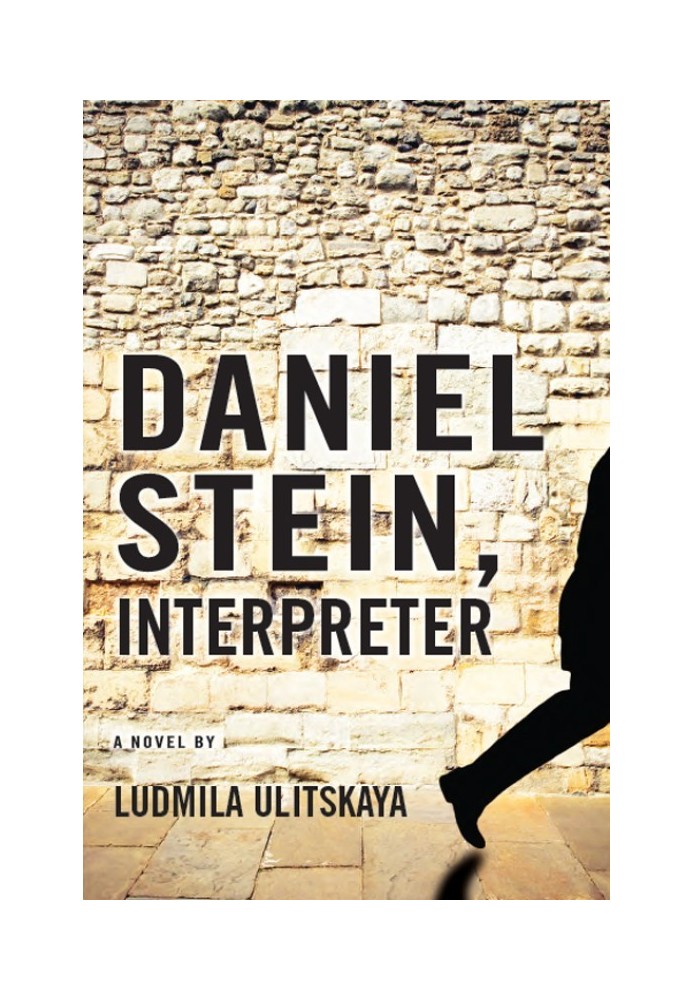 Daniel Stein, Interpreter