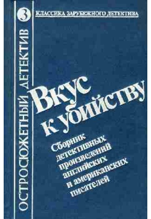 З любов'ю до поезії