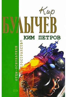 Один мальчик наступил на рамокали