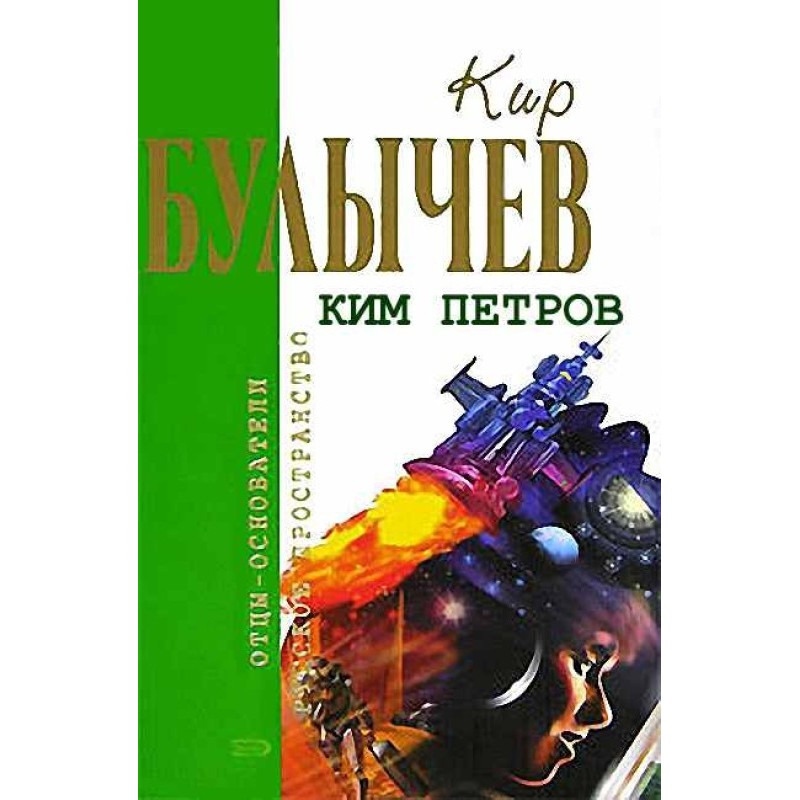 Один мальчик наступил на...