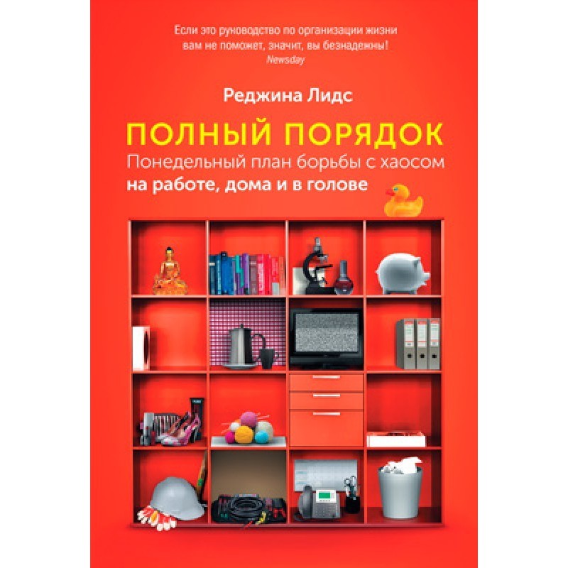 Full order. A weekly plan...