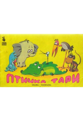 Жоғалған камералар мен планшеттердегі порнофотосуреттер Сығандардың дефлорациясы