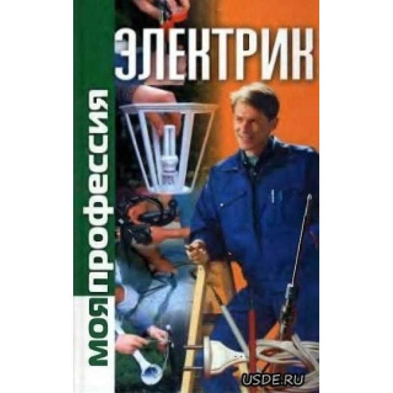 My profession is electrician