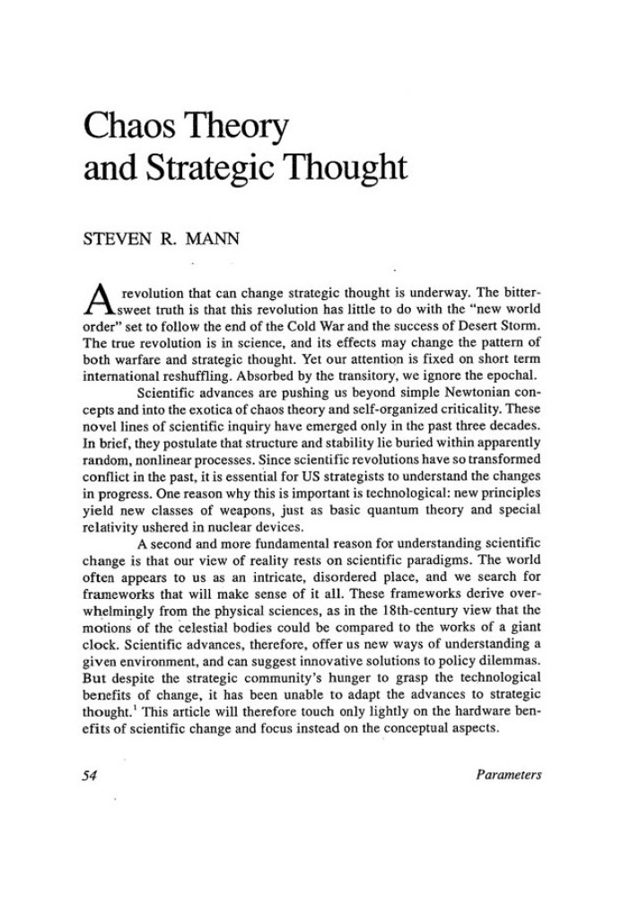 Chaos theory and strategic thinking