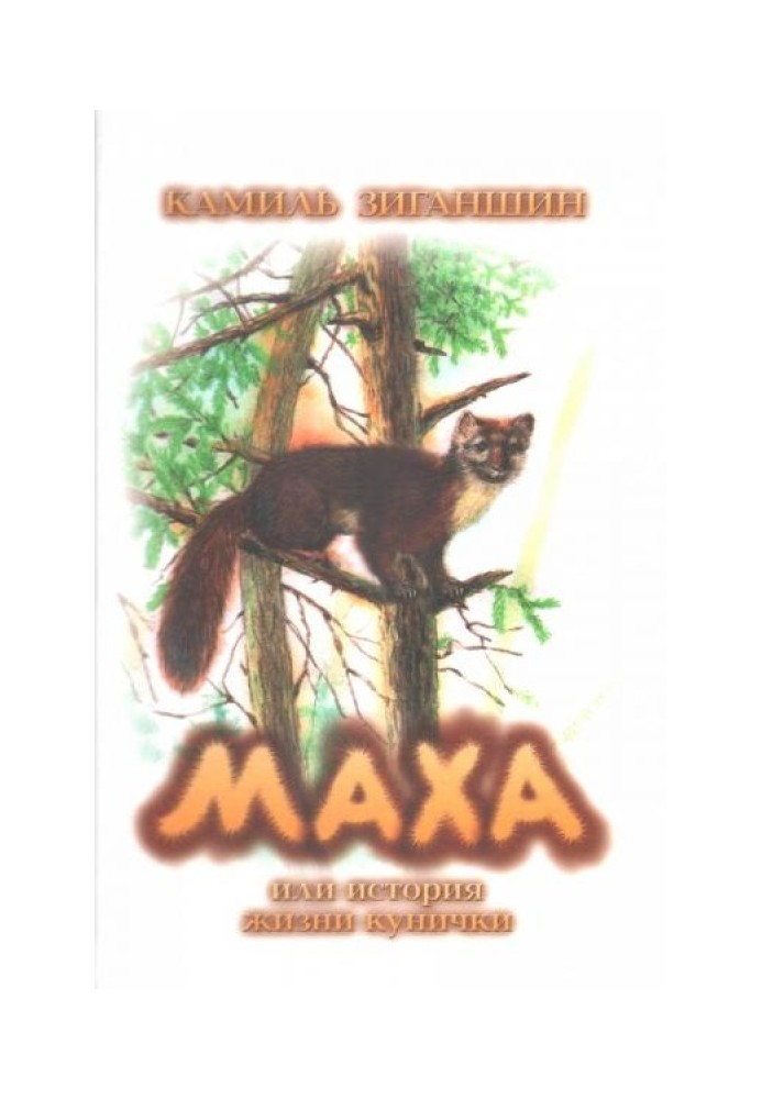 Maha, or the life story of a marten