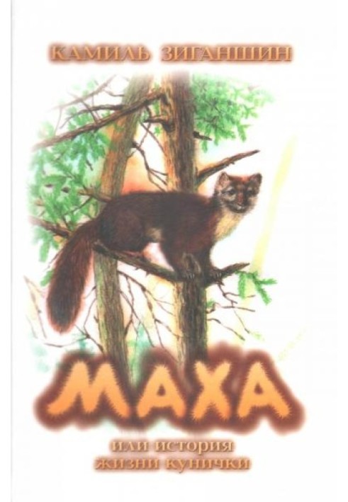 Maha, or the life story of a marten