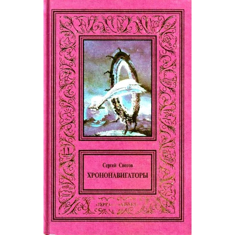 Works in 3 volumes. Volume...