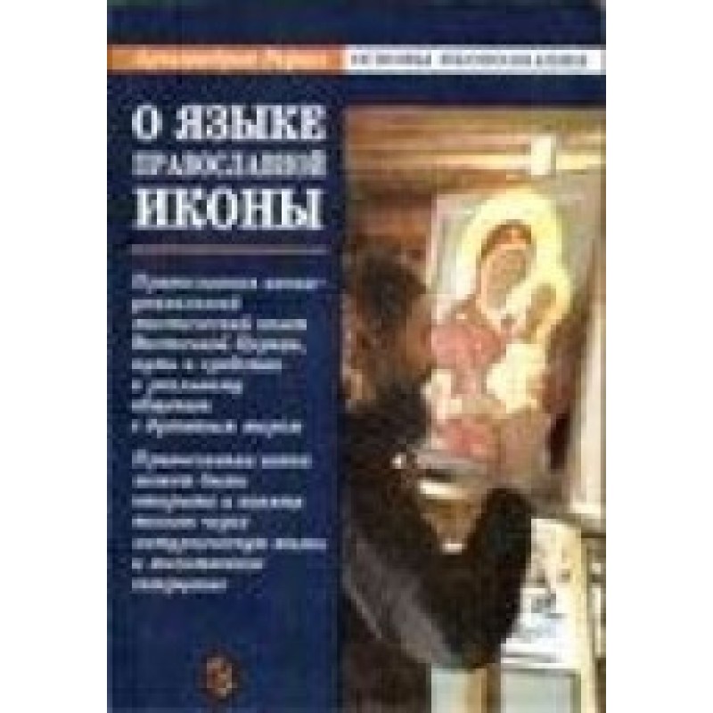 About the language of the...