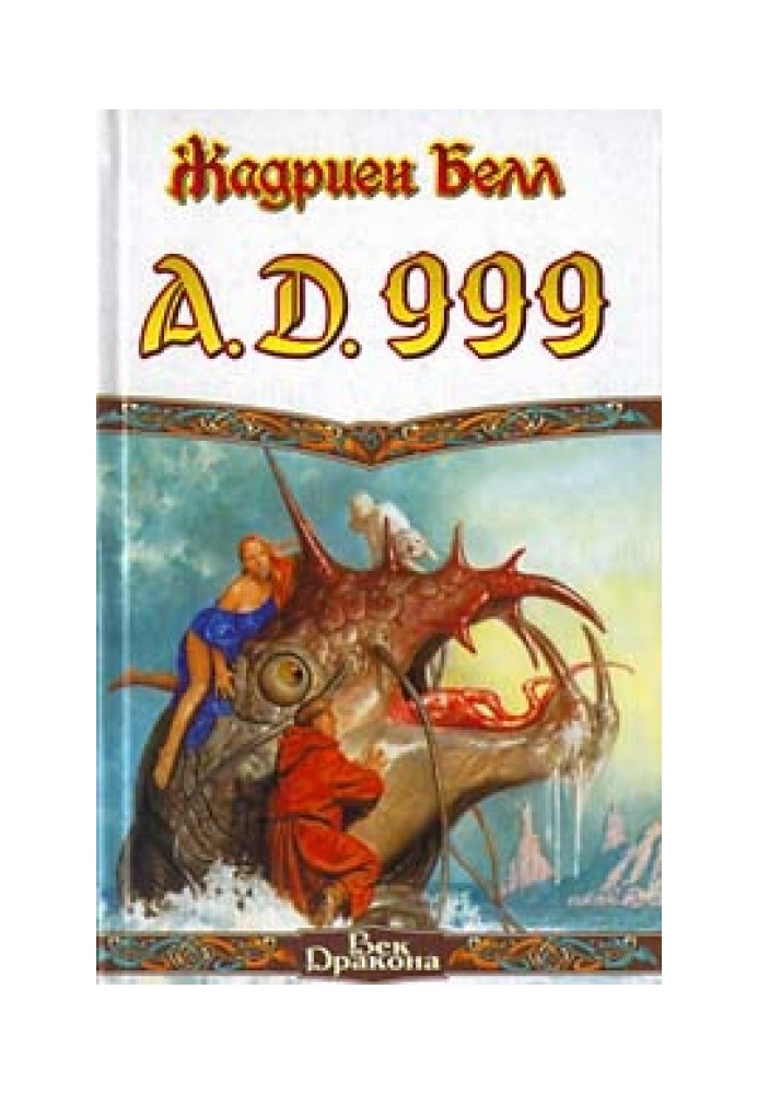 A.D. 999