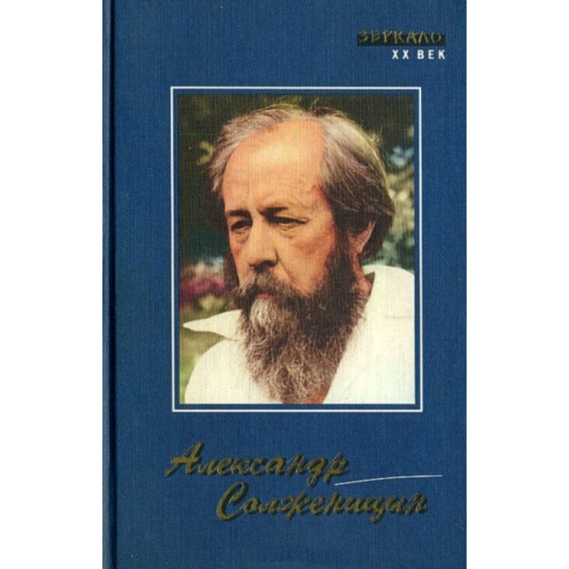 Reflections on the February...