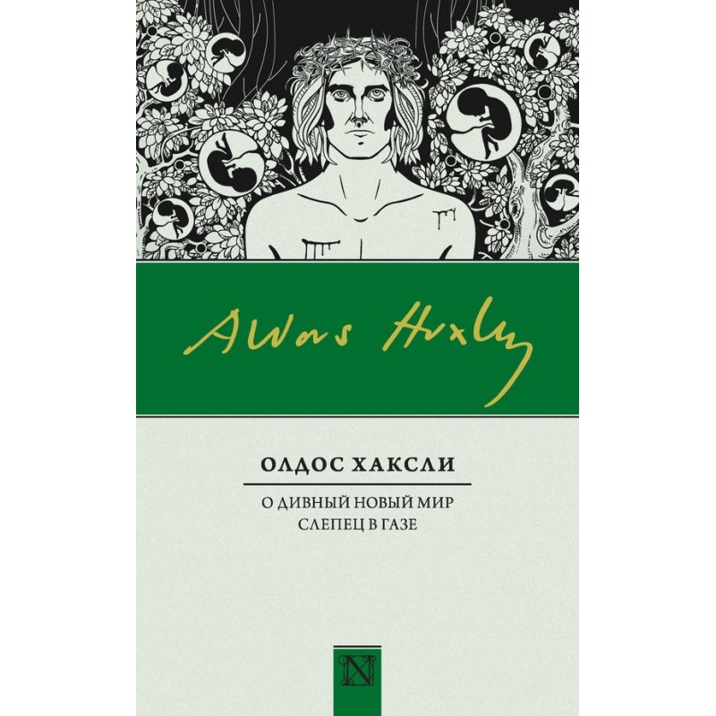 Oh brave new world. Blind...