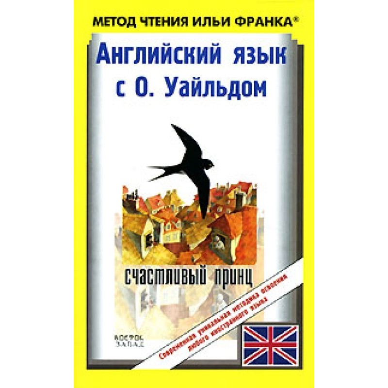 Англійська мова з О....