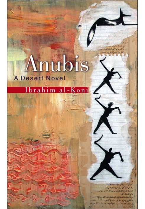 Anubis: A Desert Novel