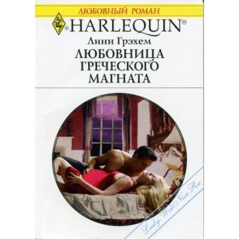 Greek tycoon's mistress