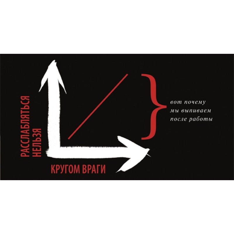 The Art of War Illustrated