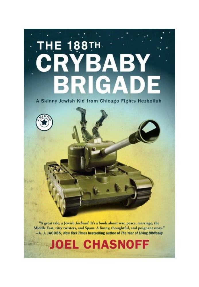 The 188th Crybaby Brigade: A Skinny Jewish Kid from Chicago Fights Hezbollah: A Memoir