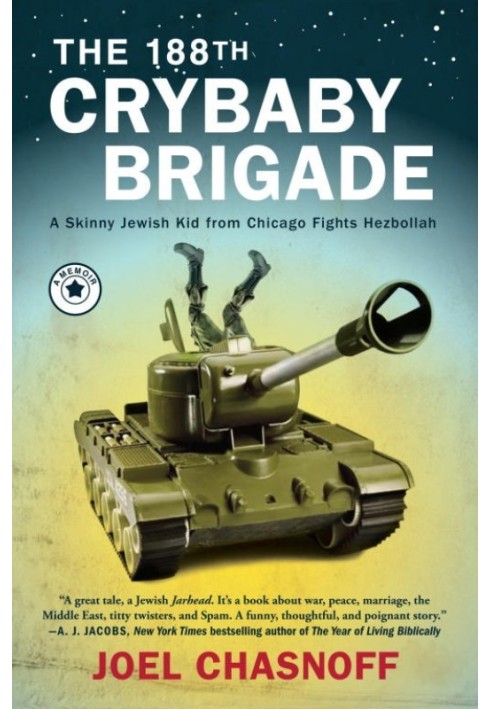 The 188th Crybaby Brigade: A Skinny Jewish Kid from Chicago Fights Hezbollah: A Memoir