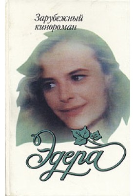 Edera