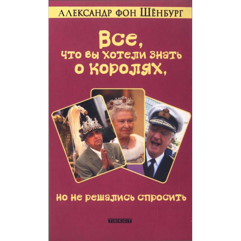 Everything you wanted to...