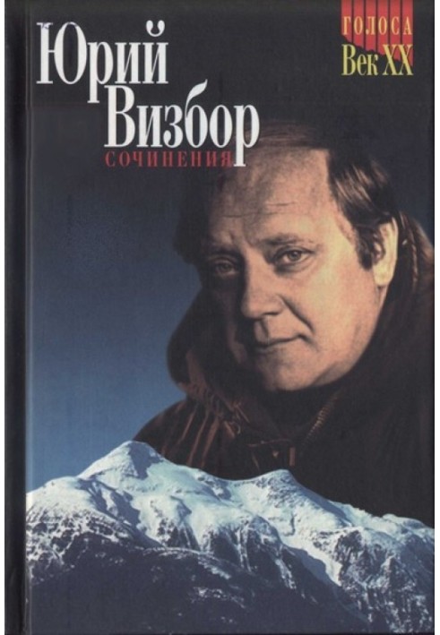 Том 1. Вірші та пісні