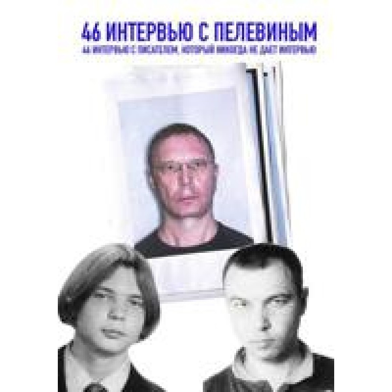 Рассказы-Повести-Романы
