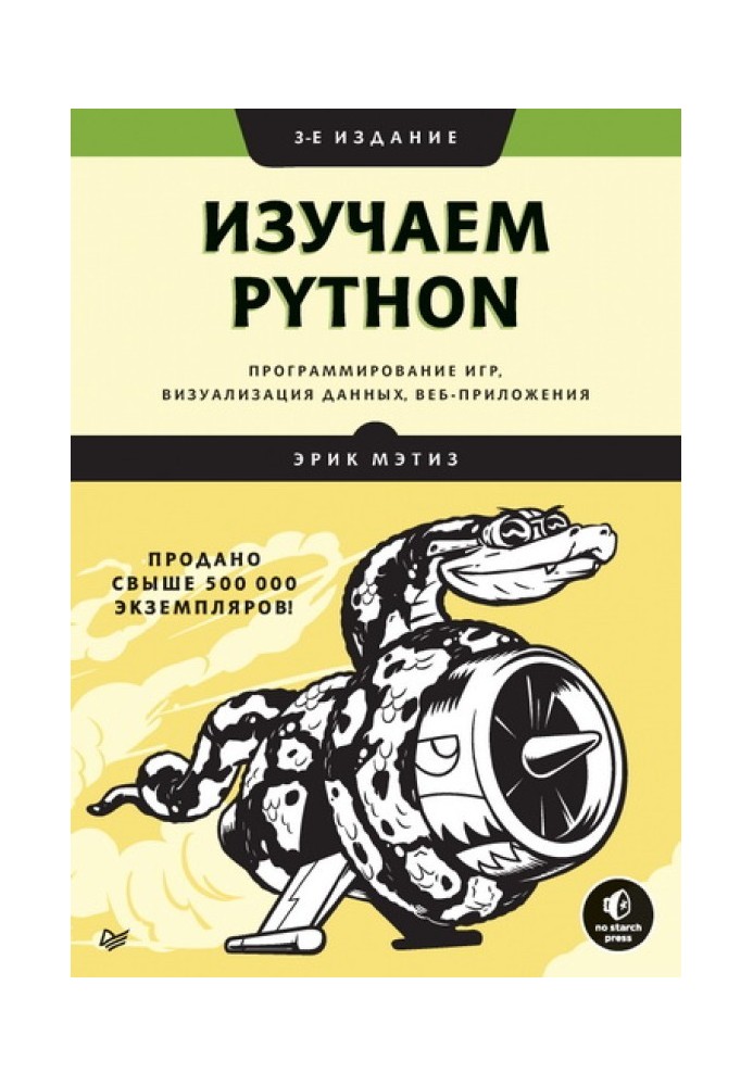 Let's learn Python. Game programming, data visualization, web applications