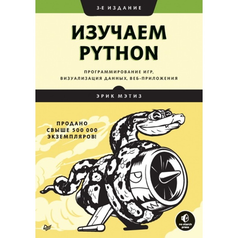 Let's learn Python. Game...