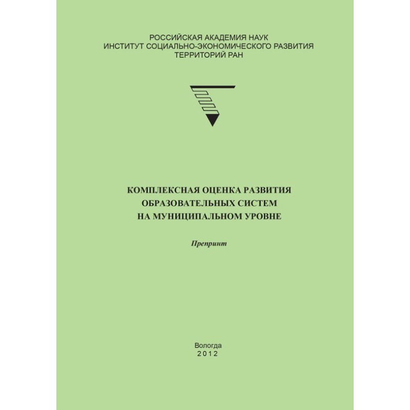 Comprehensive assessment of...