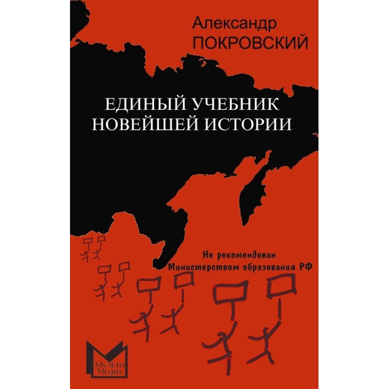 Unified textbook of modern...