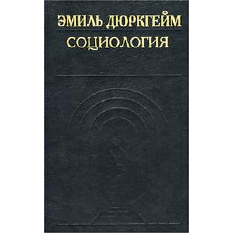 Sociology. Its subject,...