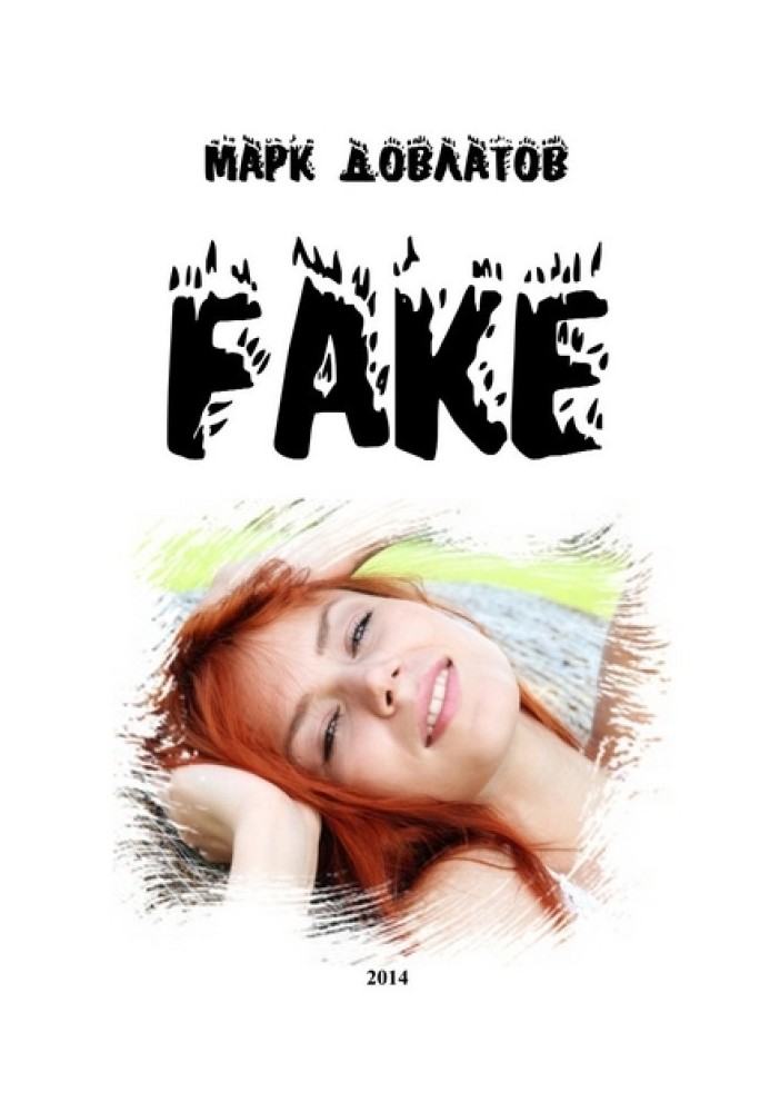 Fake