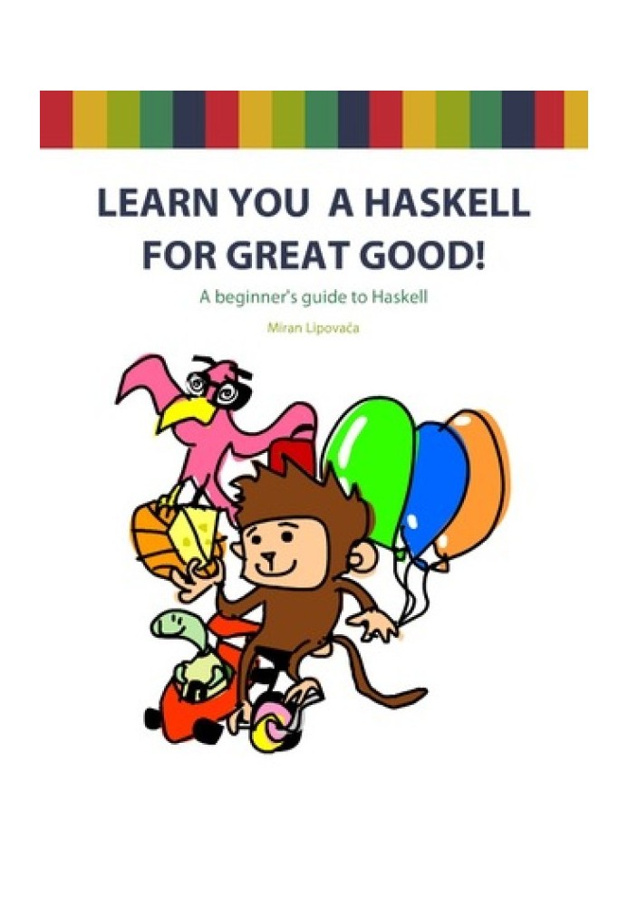 Вивчіть Haskell на користь!