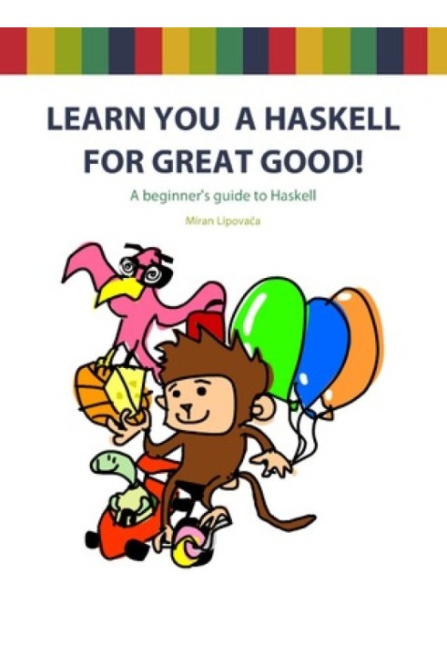 Изучите Haskell во благо!