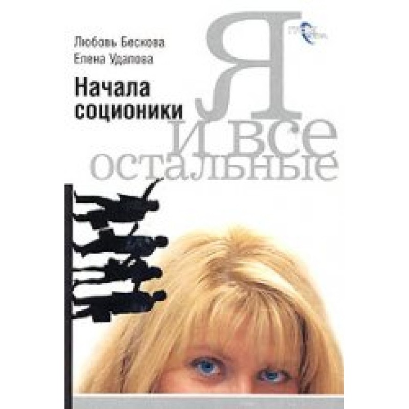 Me and everyone else. The...