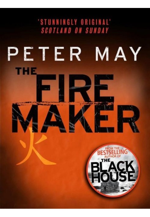 The Firemaker