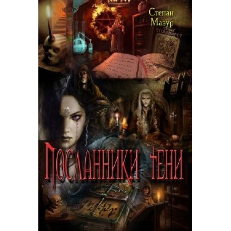 Messengers of the Shadow