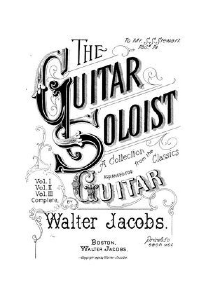 The Guitar Soloist. Vol. 1 (не полностью)