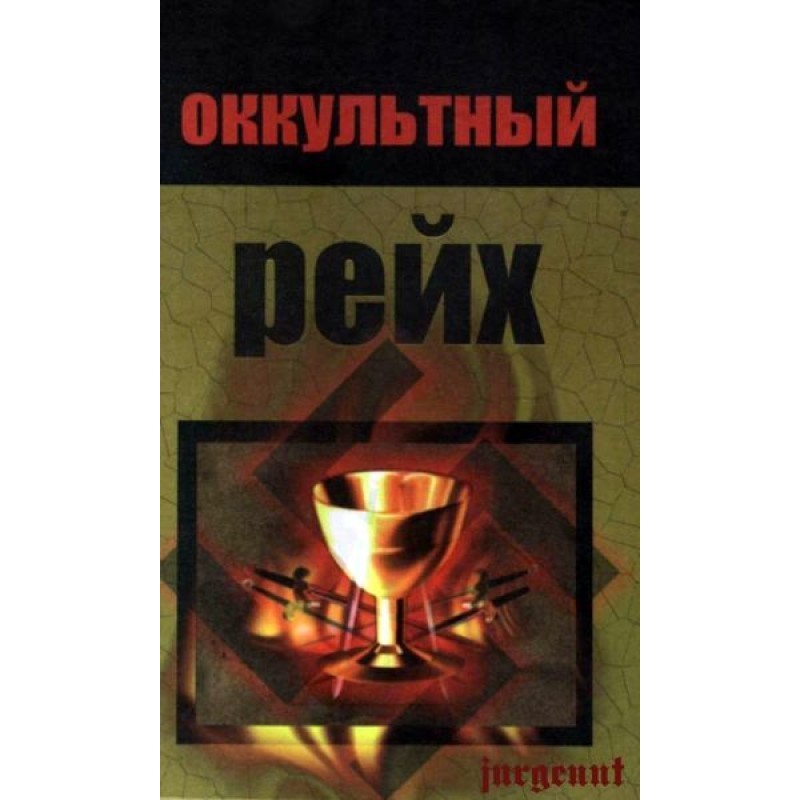Occult Reich