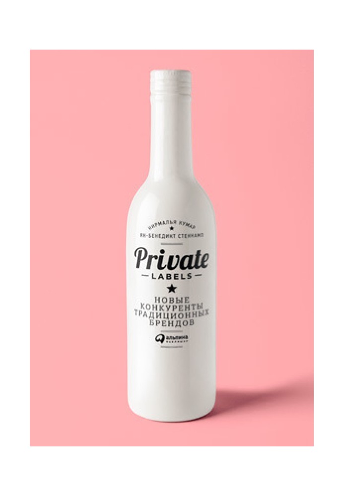 Private labels