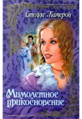 Түркияда демалып жатқан ресейлік туристердің секс видеосы