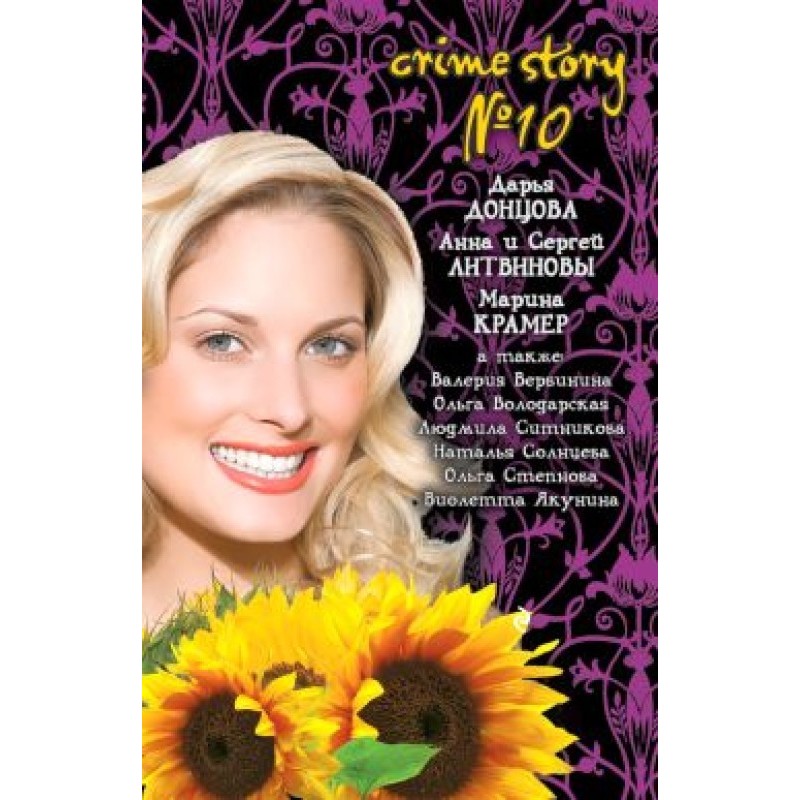 Glamorous pink bunnies