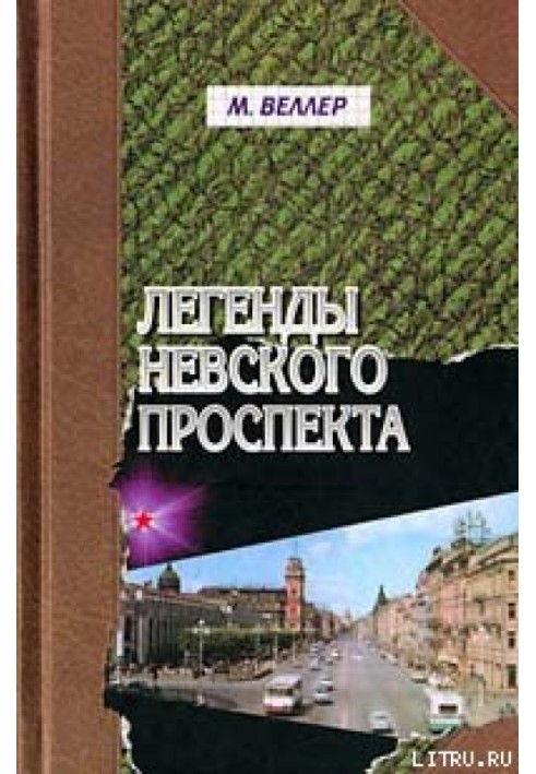 Балада датської в'язниці