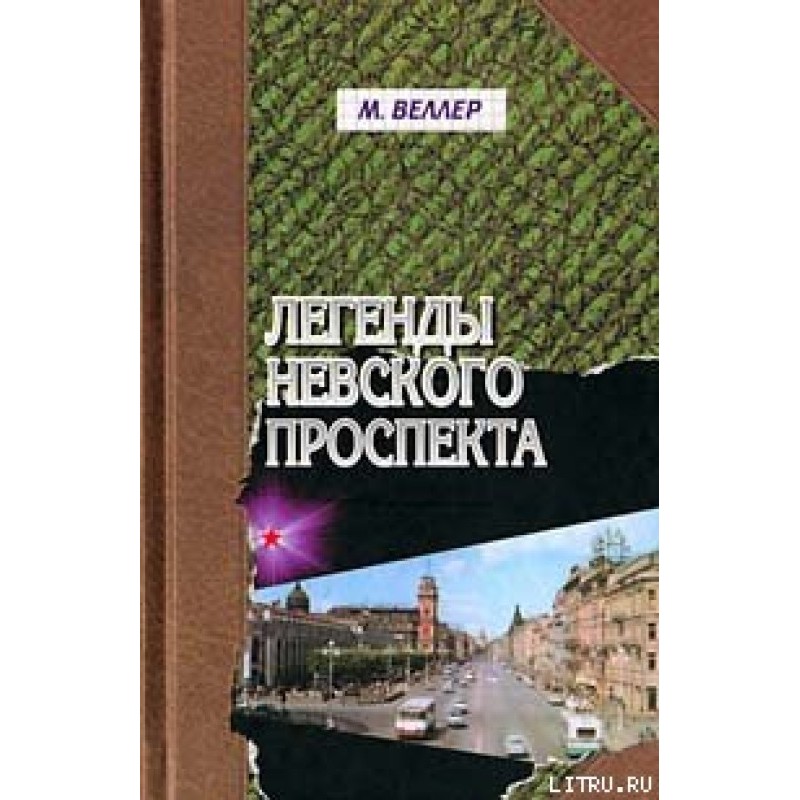 Балада датської в'язниці